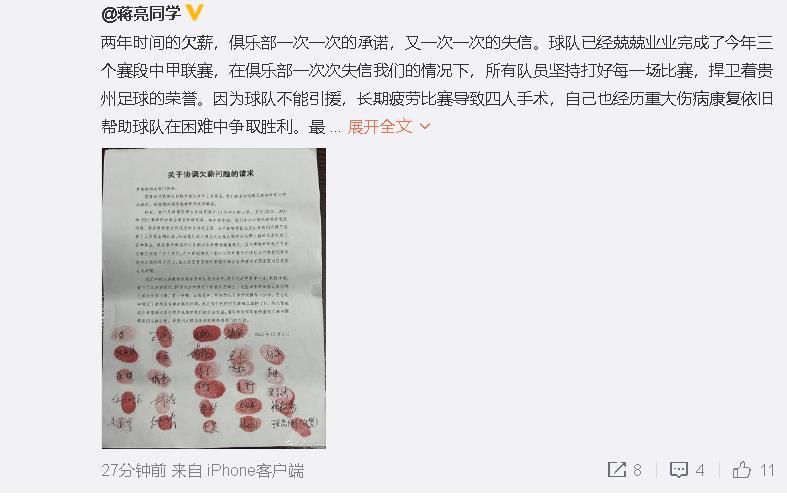 球队有时会踢得好，有时不好，但我们总能找到方法。